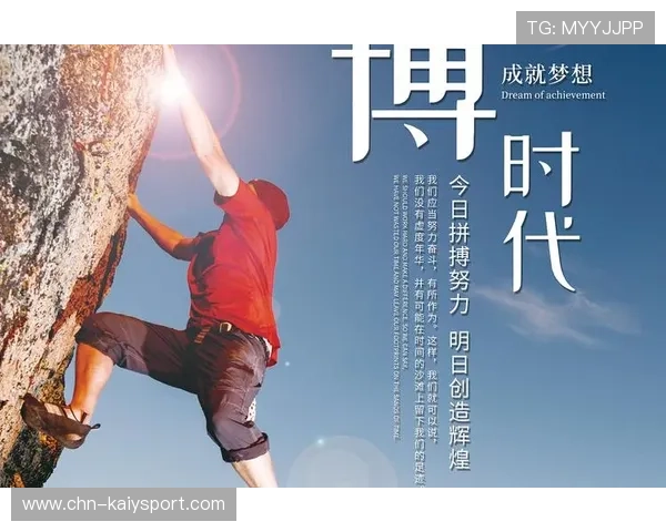 汗水成就梦想拼搏铸就辉煌,汗水成就梦想,拼搏创造辉煌