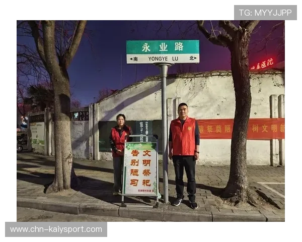 主办方赛事志愿者夜间值守安全评分标准发布，志愿者夜间巡查路口文明祭祀