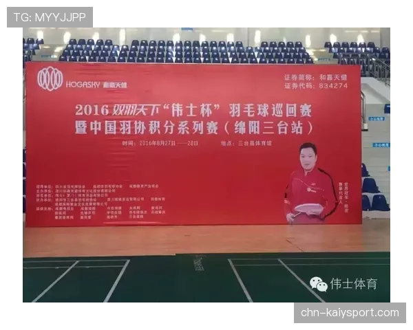 选手参赛可获中国羽协全民健身积分，赛事奖金达万元，中国羽协规则