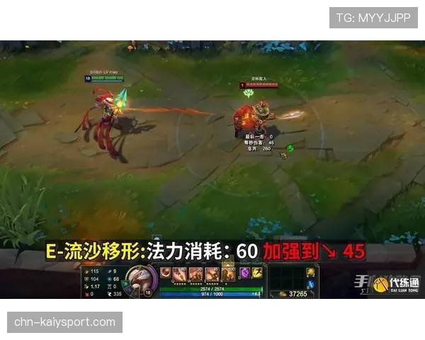 LOL皮肤配色趋势:为什么2026年大家更喜欢这种带有“流沙”纹理的饰品?💎(371 ) LOL皮肤配色趋势:为什么2026年大家更喜欢这种带有“流沙”纹理的饰品?💎(371 )